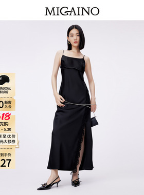 Migaino曼娅奴连衣裙女春新款高级感吊带连衣裙MO12DD051