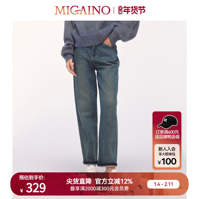 Migaino曼娅奴女装冬款复古做旧薄绒水洗牛仔直筒裤MO42NC021,女装/女士精品,牛仔裤,淘宝优惠券,粉丝福利购,淘宝优惠卷