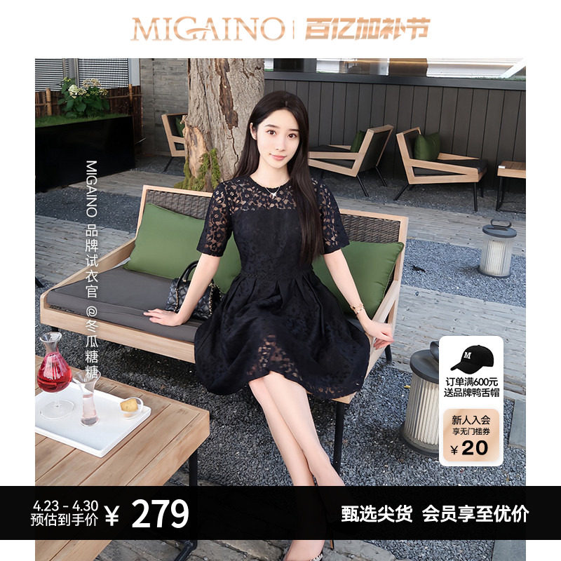 Migaino曼娅奴蕾丝连衣裙女夏季新款气质小个子收腰小黑裙