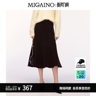 优雅女人味包臀鱼尾裙MO42EB013 新款 Migaino曼娅奴女装 冬季