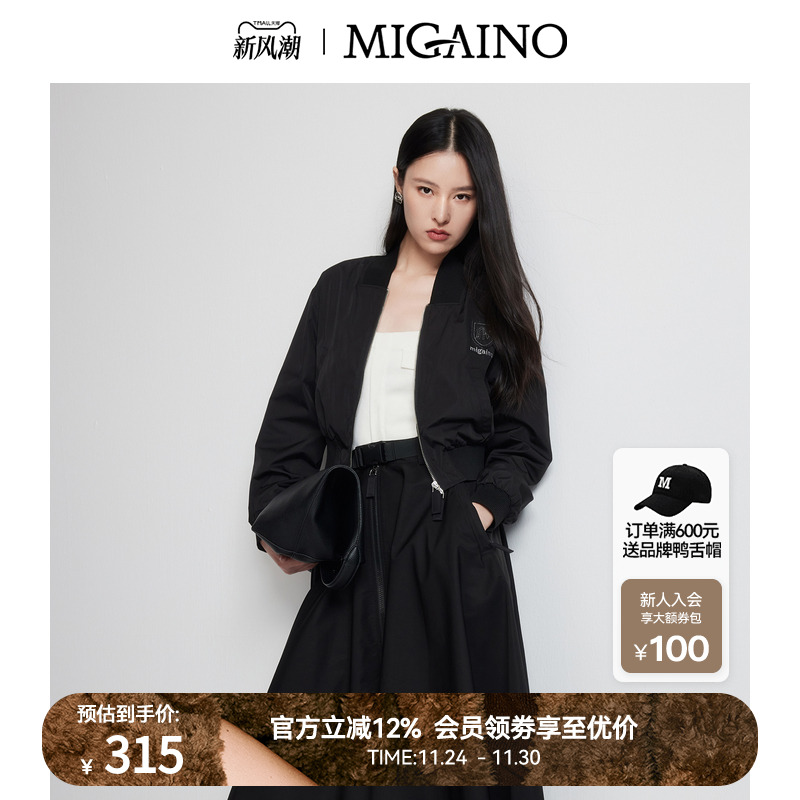 Migaino曼娅奴女装2025春季新款休闲简约时尚运动风棒球服外套