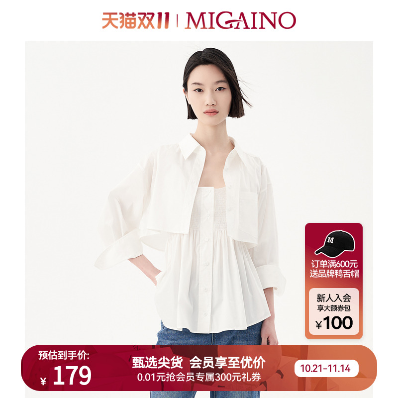 衬衫Migaino曼娅奴法式两件套