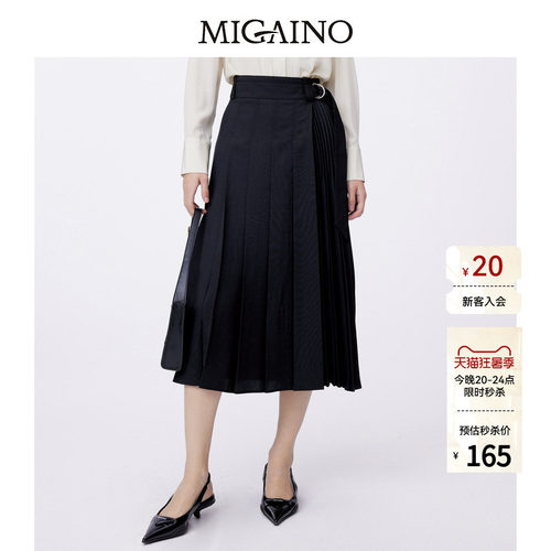 Migaino曼娅奴半身裙A字裙长款