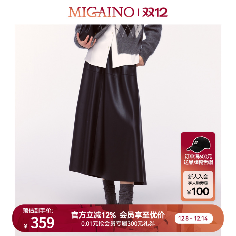 Migaino曼娅奴女装冬季新款潮酷街头风皮质半身裙MO42EB004