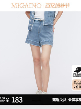 Migaino曼娅奴女装夏季新款小个子高端短款牛仔裤MO22NA009