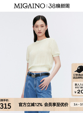 【商场同款】Migaino曼娅奴女装圆领宽松简约套头针织衫MO22KW208