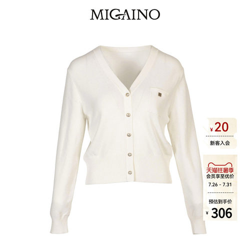 【商场同款】Migaino曼娅奴女装新款修身气质感针织开衫MP12JK219