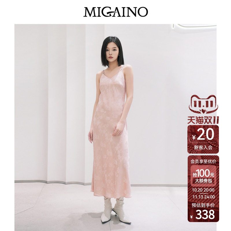 Migaino曼娅奴女装2026夏季新款海边度假裙子粉色提花吊带连衣裙