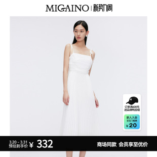Migaino曼娅奴夏季 精致纯白吊带连衣裙百褶裙MO22DD182 新款