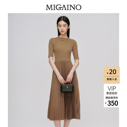 Migaino曼娅奴女装2026春夏新款优雅复古轻奢风拼接针织百褶裙子