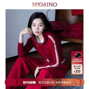 Migaino曼娅奴女装春季新款街头风修身运动休闲开衫毛衣MQ12JK214