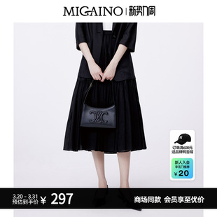Migaino曼娅奴高腰半身裙女夏新款 A字裙MO12EB062 气质中长款