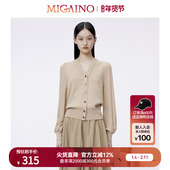 Migaino曼娅奴针织开衫 上衣MO12JK281 气质V领长袖 女春季 新款