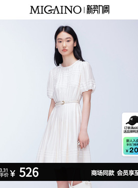 Migaino曼娅奴女装新款设计感优雅轻奢连衣裙MO32DA025