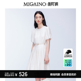 Migaino曼娅奴女装 设计感优雅轻奢连衣裙MO32DA025 新款