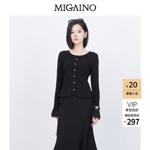 Migaino曼娅奴女装2026春季新款优雅百搭修身显瘦拼接长袖上衣