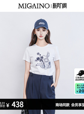 Migaino曼娅奴女装春季新款设计感正肩显瘦纯棉印花T恤MQ12RA020