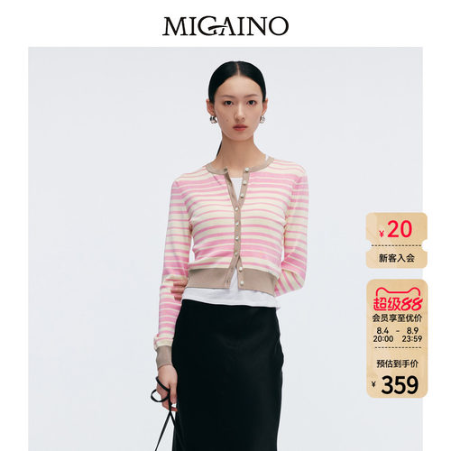 Migaino曼娅奴女装春季新款别致粉色条纹针织开衫MP12JK226