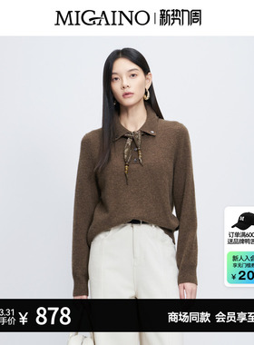 Migaino曼娅奴女装秋冬新款小众别致设计感丝巾宽松毛衣MP42WH243