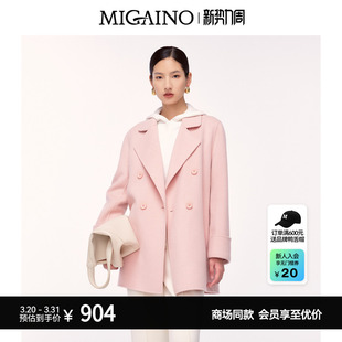 翻领简约休闲毛呢大衣MO42GB002 新款 Migaino曼娅奴女装 冬季
