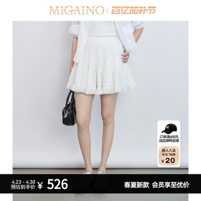 Migaino曼娅奴女装2026夏季新款学院风时尚减龄半身裙MQ22EA014
