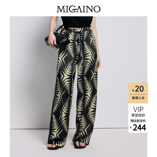 【商场同款】Migaino曼娅奴女装宽松时尚高腰薄款休闲裤MP22BC005