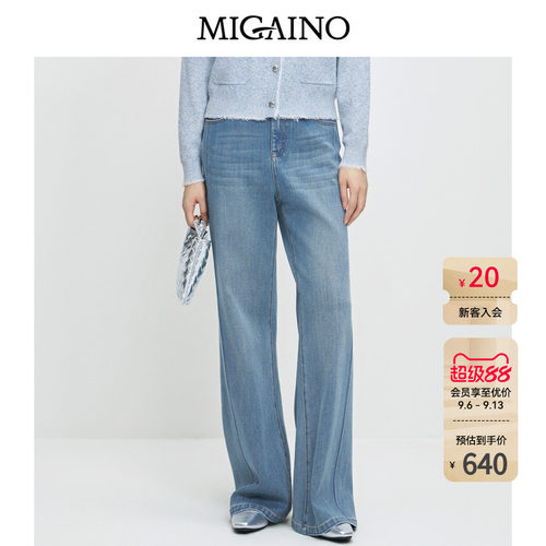Migaino曼娅奴女装秋冬新款水洗复古高腰显瘦宽松牛仔裤MP42NC020