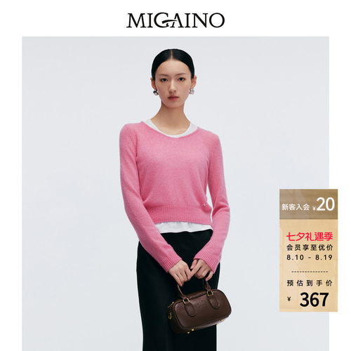 Migaino曼娅奴女装春季新款V领休闲软糯粉色毛衣MP12WH234
