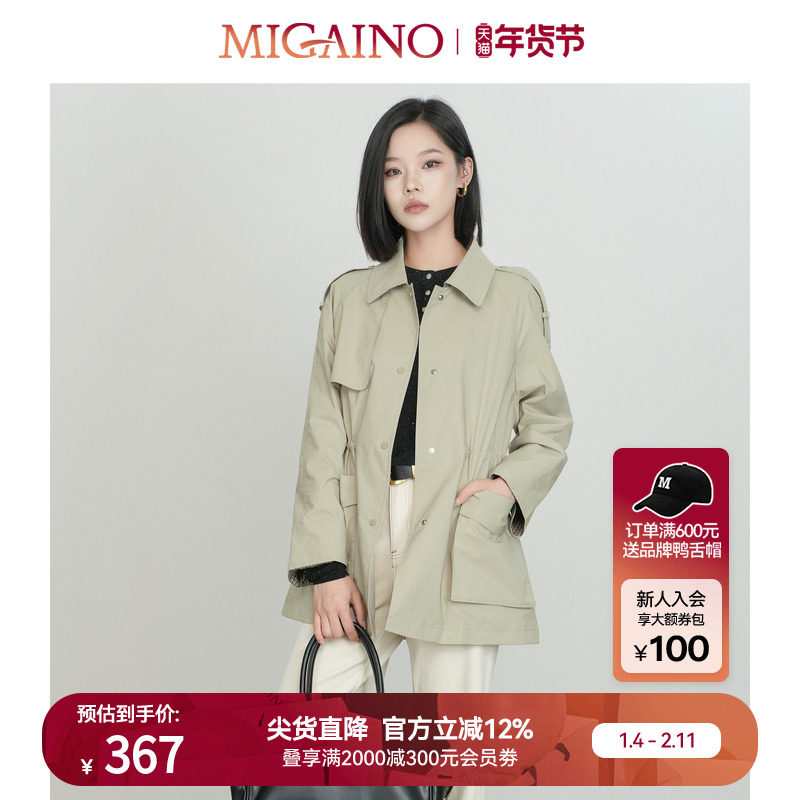 Migaino曼娅奴女装秋冬新款时尚宽松百搭小个子休闲短款风衣外套,女装/女士精品,风衣,淘宝优惠券,粉丝福利购,淘宝优惠卷
