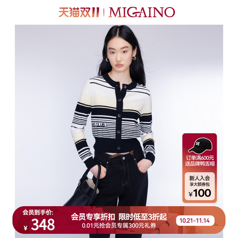 Migaino曼娅奴女装秋季新款圆领条纹软糯针织开衫MO32JK209