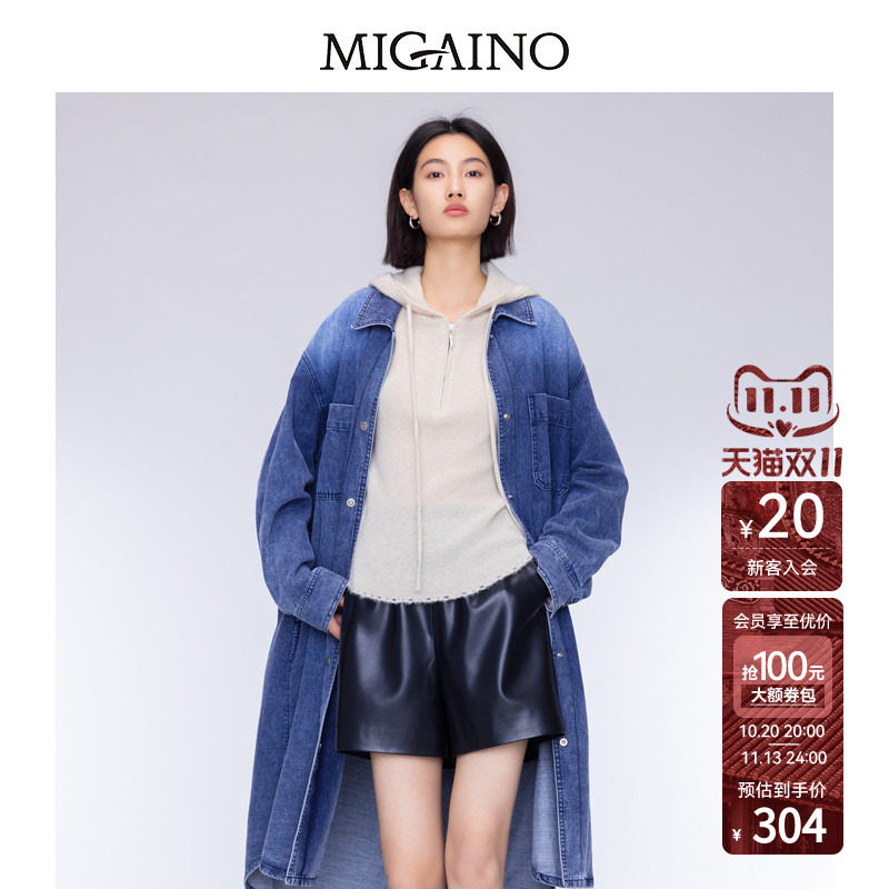 Migaino曼娅奴女装秋季新款简约百搭软糯连帽毛衣MO32WH223