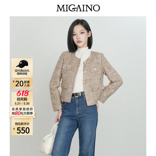 Migaino曼娅奴女装秋季新款高级感轻奢名媛金丝小香风短外套