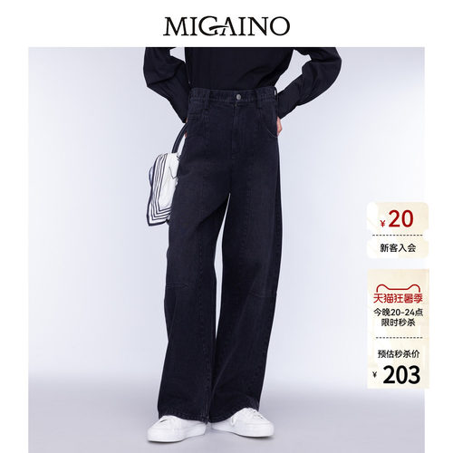Migaino曼娅奴女装秋季新款黑色高腰宽松阔腿裤MO32NC008