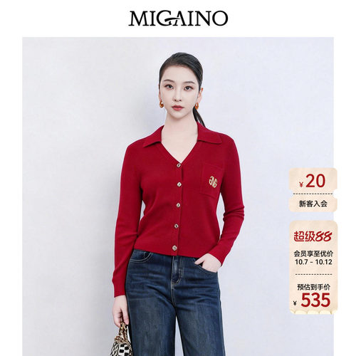 Migaino曼娅奴女装春季新款休闲百搭新年红色羊毛针织衫MQ12JK222