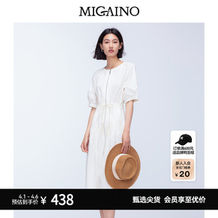法式 收腰纯色连衣裙MO32DB012 早秋新款 Migaino曼娅奴女装