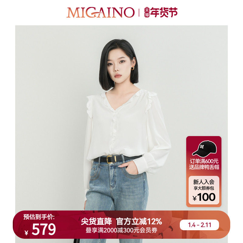 Migaino曼娅奴女装秋季新款优雅薄款100%真丝长袖衬衫MP32AC006,女装/女士精品,衬衫,淘宝优惠券,粉丝福利购,淘宝优惠卷