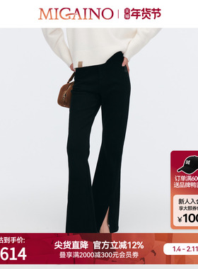 Migaino曼娅奴女装早春款高腰显瘦微喇开叉牛仔裤MP12NC018