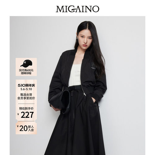 Migaino曼娅奴女装春季新款休闲简约时尚运动风棒球服外套