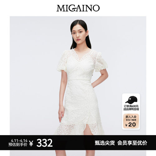 Migaino曼娅奴蕾丝连衣裙