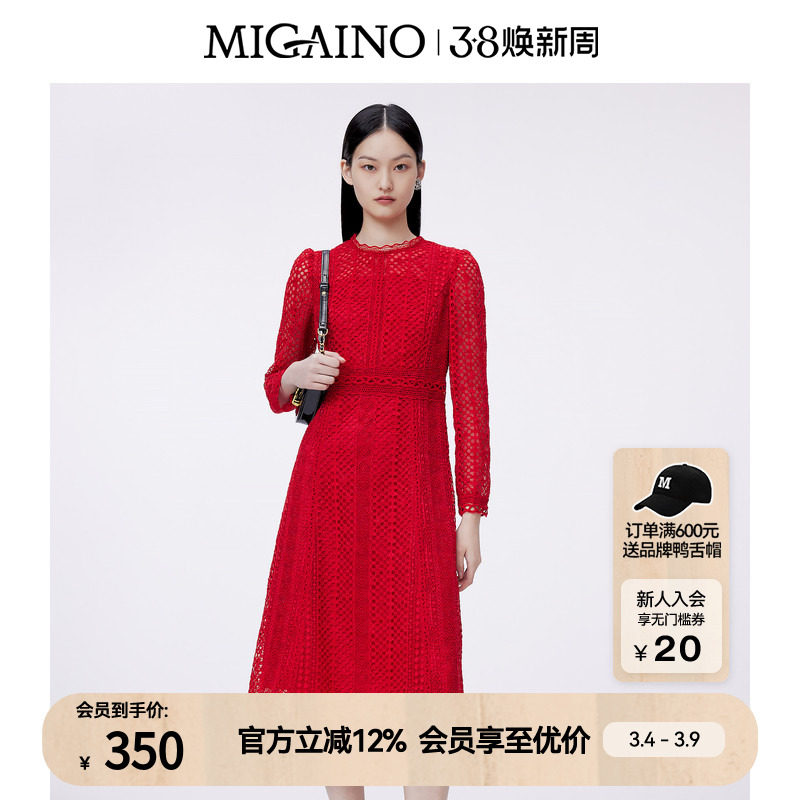 Migaino曼娅奴连衣裙女早春新款时尚蕾丝长款连衣裙MO12DC098