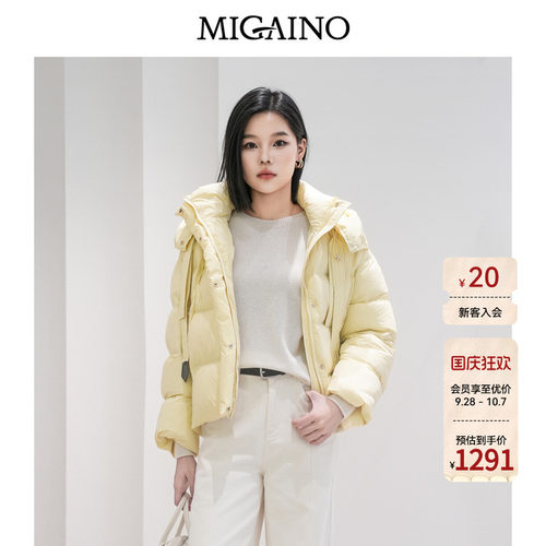 Migaino曼娅奴女装秋冬新款时尚减龄90白鸭绒保暖羽绒服MP42IA033