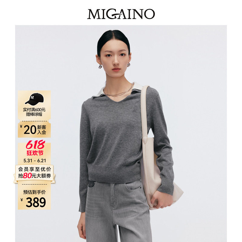 Migaino曼娅奴女装春新款简约气质高级感灰色毛衣MP12WH204