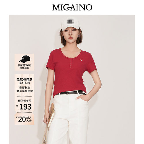 Migaino曼娅奴女装2026夏季新款小个子复古风正肩显瘦百搭短袖T恤