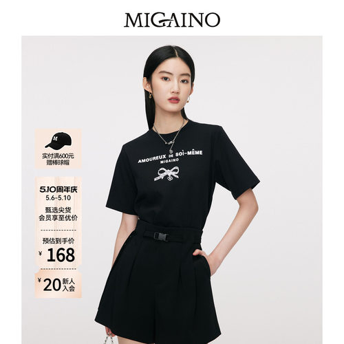 Migaino/曼娅奴短袖T恤