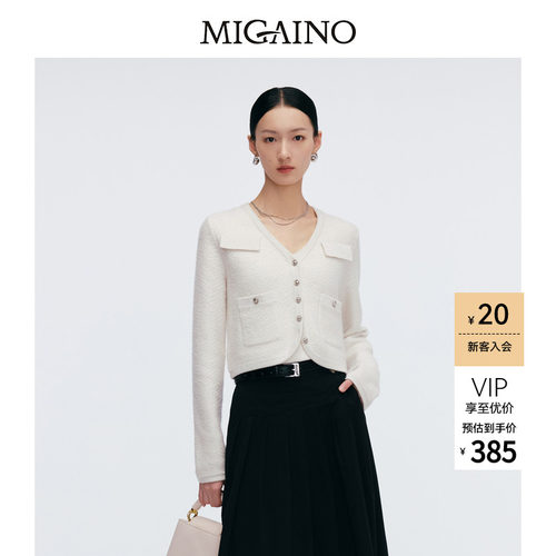 Migaino曼娅奴女装春季新款高级感小香风针织上衣MP12JK209