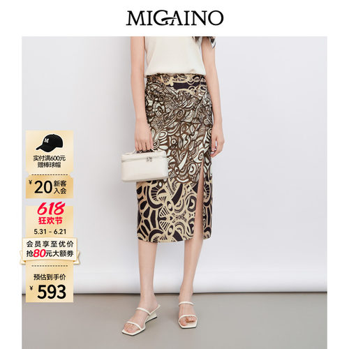 Migaino曼娅奴女装2026年夏季新款显瘦包臀印花半身裙MQ22EB030