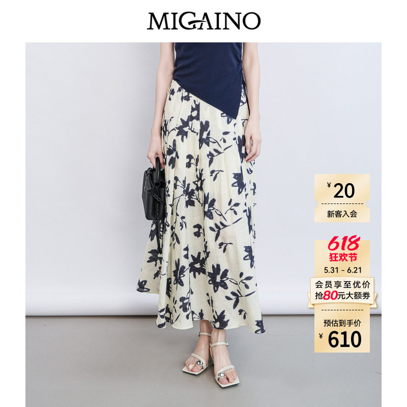Migaino曼娅奴女装春季新款高级感晕染印花中式半身裙MQ12EB023