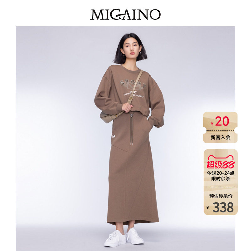 Migaino曼娅奴女装秋季新款卫衣半裙休闲运动套装MO32MC001
