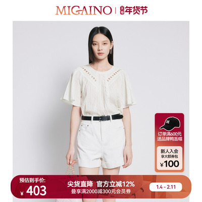 Migaino曼娅奴女装春季新款优雅百搭肌理感通勤衬衫MP22AA059