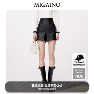 Migaino曼娅奴PU皮短裤 女秋冬新款 黑色小个子高腰显瘦阔腿裤